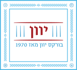 בורקס יוון